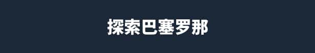 游戏画面6