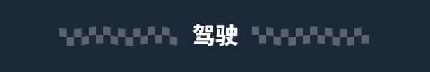游戏画面5